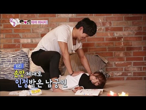 【TVPP】Hong Jin Young – Thai Massage, 홍진영 – 부부인데 뭐 어때요~? 물컹물컹 타이 마사지 @ We Got Married